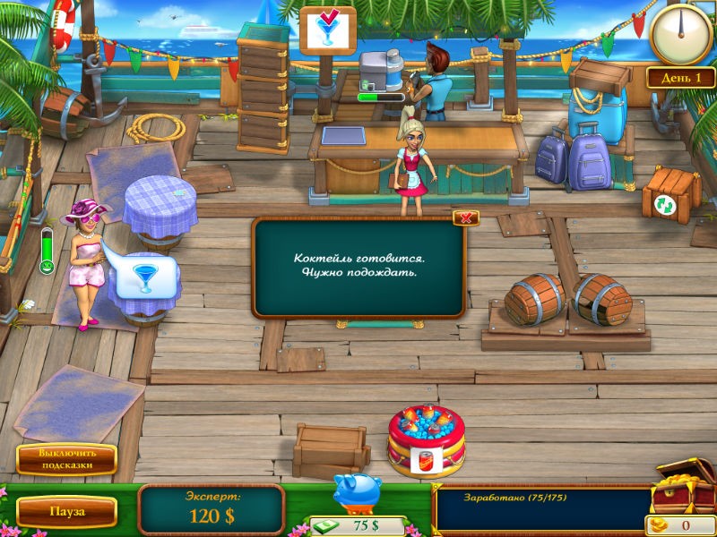 Кэти и Боб вперёд домой