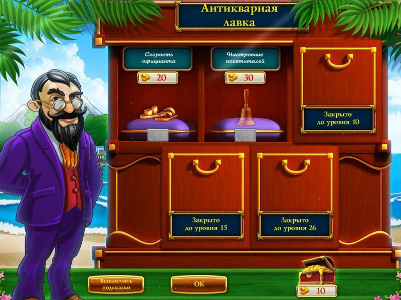 Кэти и Боб вперёд домой