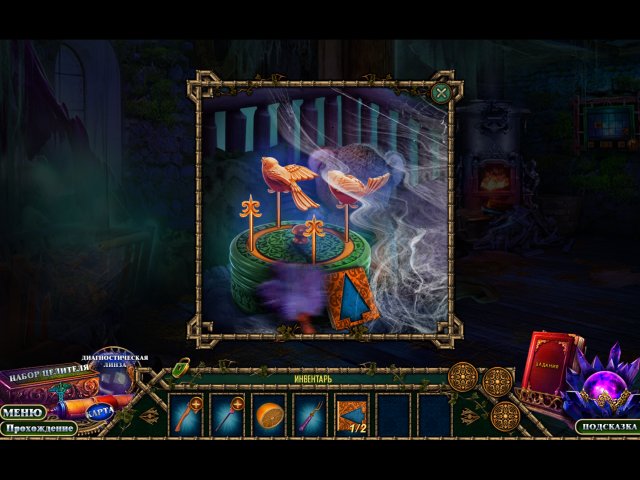 Зачарованное королевство туман ривершира