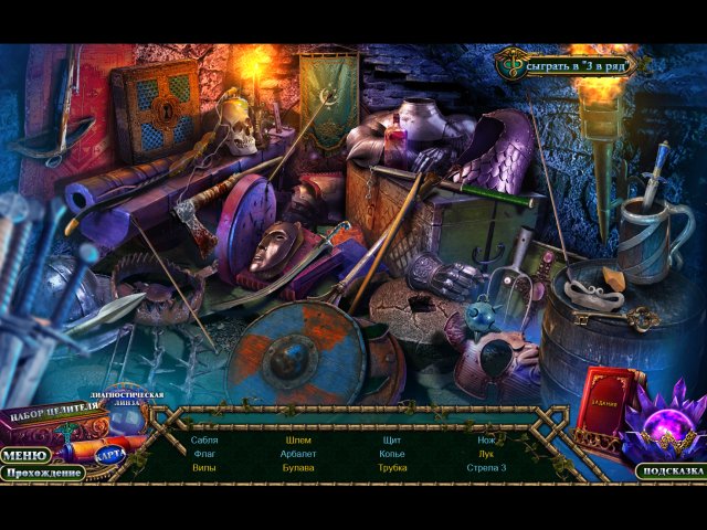 Зачарованное королевство туман ривершира