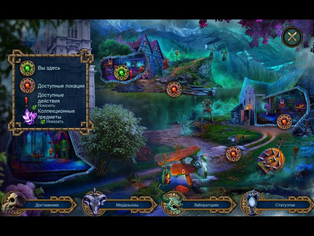 Зачарованное королевство туман ривершира