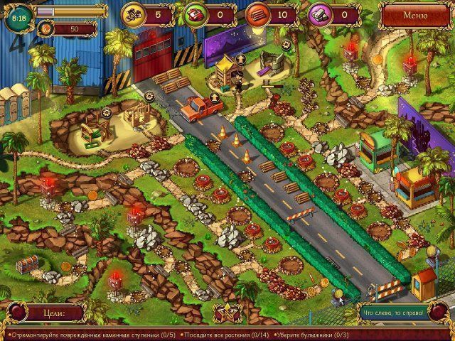 Все в сад дорога к славе