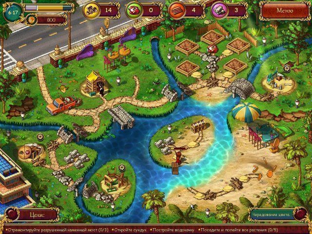 Все в сад дорога к славе