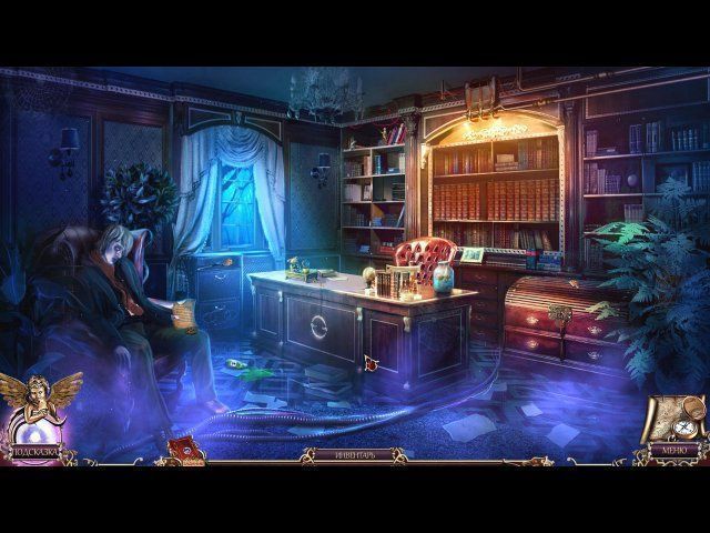 Бессмертные страницы таинственная библиотека