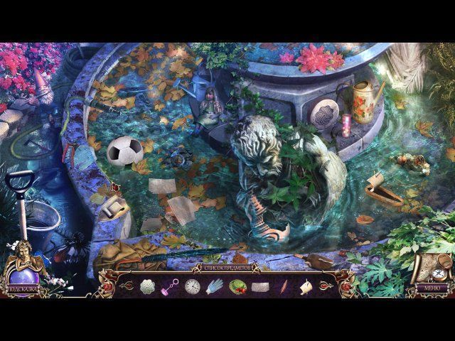 Бессмертные страницы таинственная библиотека