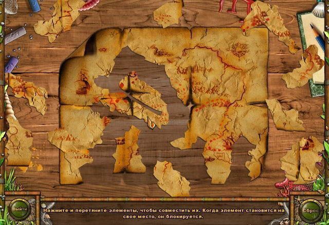 Сказки лагуны сироты океана