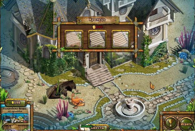 Сказки лагуны сироты океана