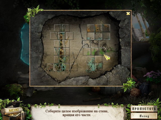 Затерянная лагуна новая жертва