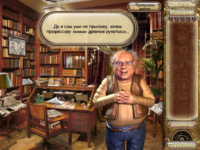 Лара джонс находка профессора