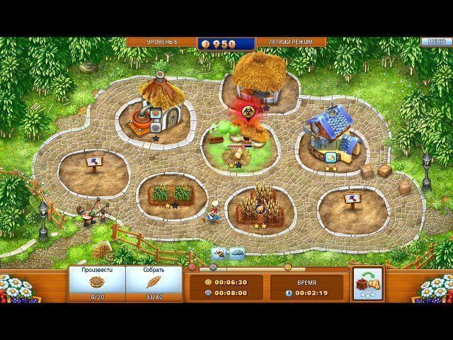 Идеальная ферма