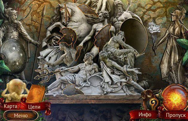 Искатели мифов наследие вулкана