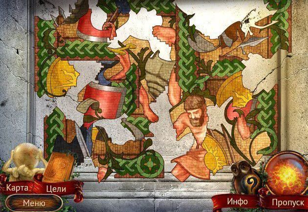 Искатели мифов наследие вулкана