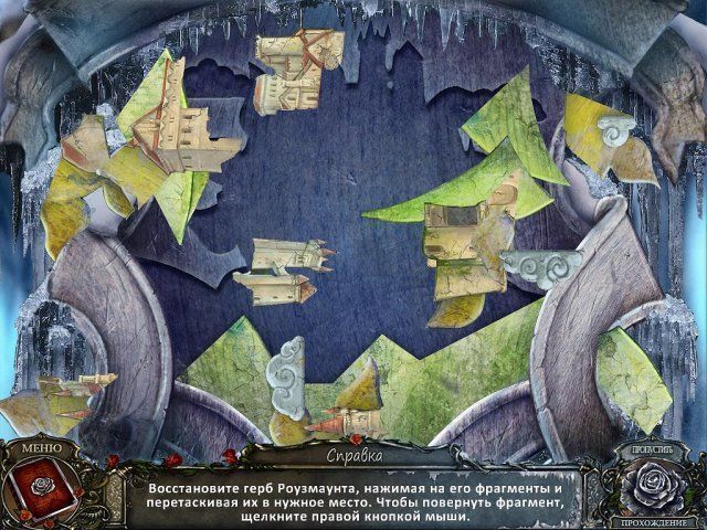 Живые легенды ледяная роза