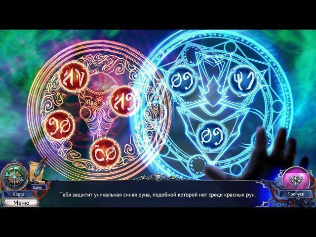 Мрачные легенды 3 тёмный город