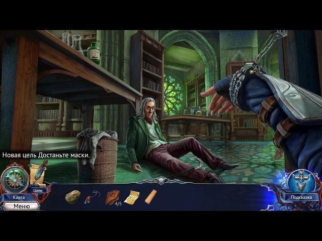 Мрачные легенды 3 тёмный город