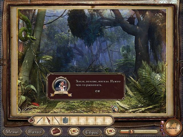 Азада легенды прошлого