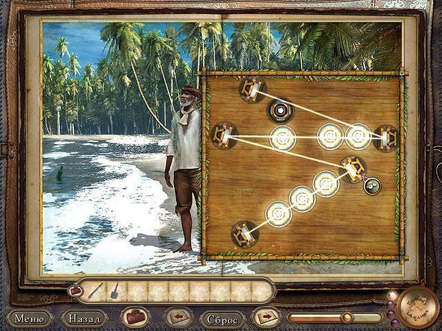 Азада легенды прошлого