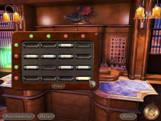 Азада легенды прошлого