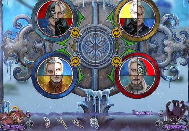 За гранью линии судьбы