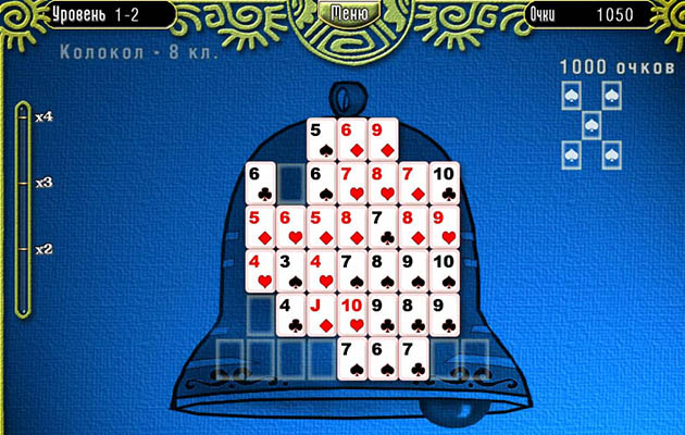 Логический пасьянс