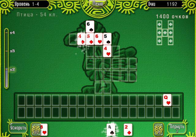 Логический пасьянс