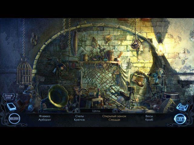 Хроники замка единорога повелитель чудовищ