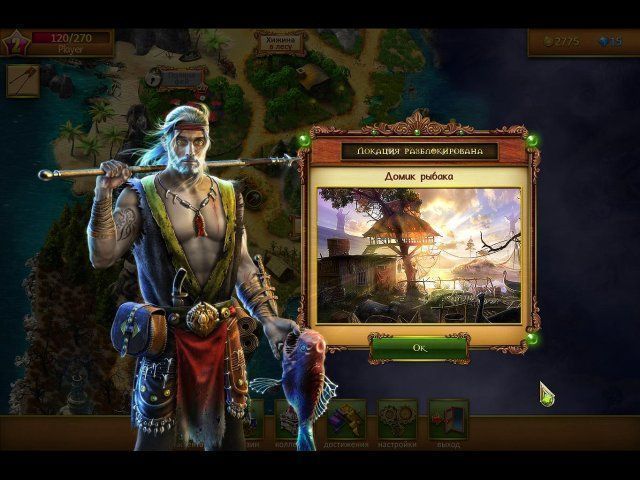 Затерянный остров вечный шторм