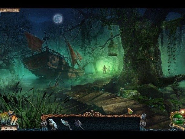 Затерянные земли тёмный владыка