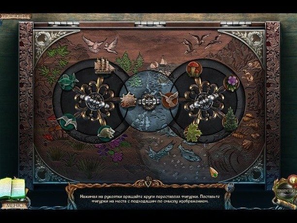 Затерянные земли тёмный владыка