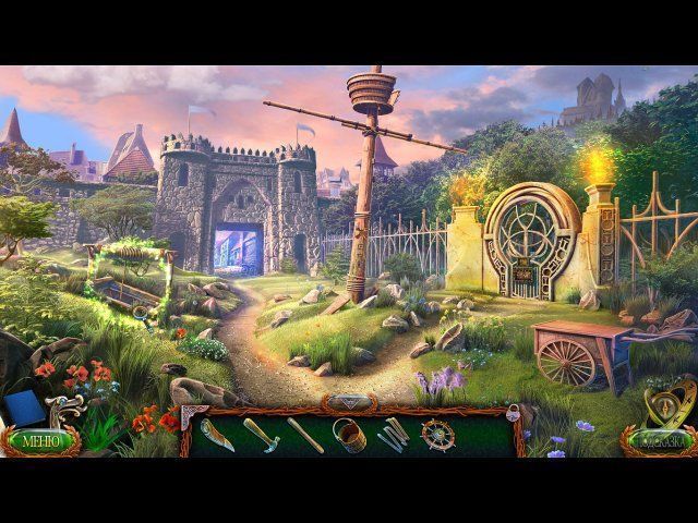 Затерянные земли скиталец