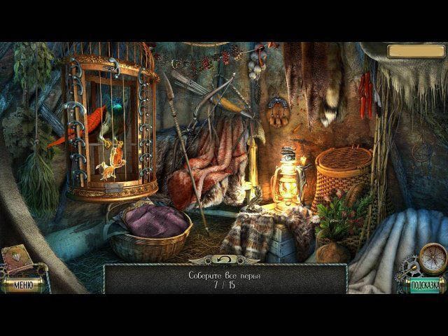 Тьма и пламя утраченные воспоминания