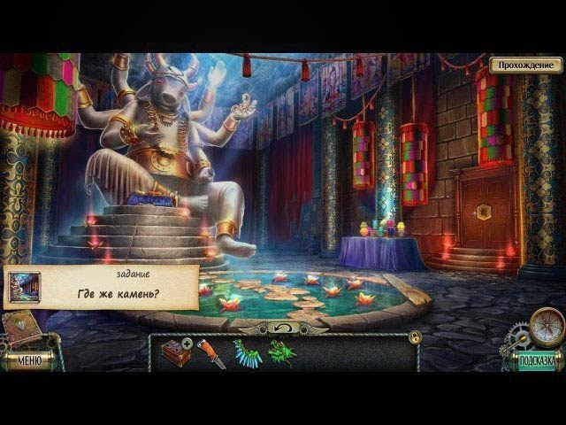 Тьма и пламя утраченные воспоминания