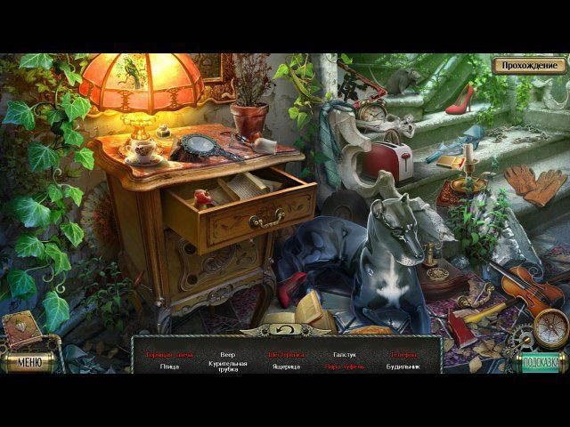 Тьма и пламя утраченные воспоминания