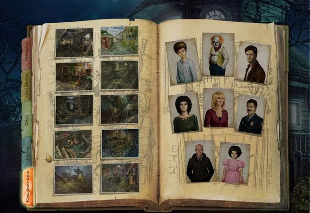 Заблудшие души игрушка