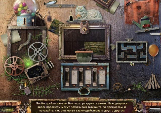 Заблудшие души игрушка