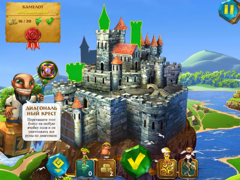 7 чудес магический мистический мир