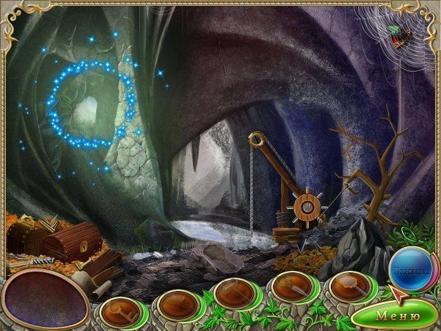 Сказочная страна волшебная машина