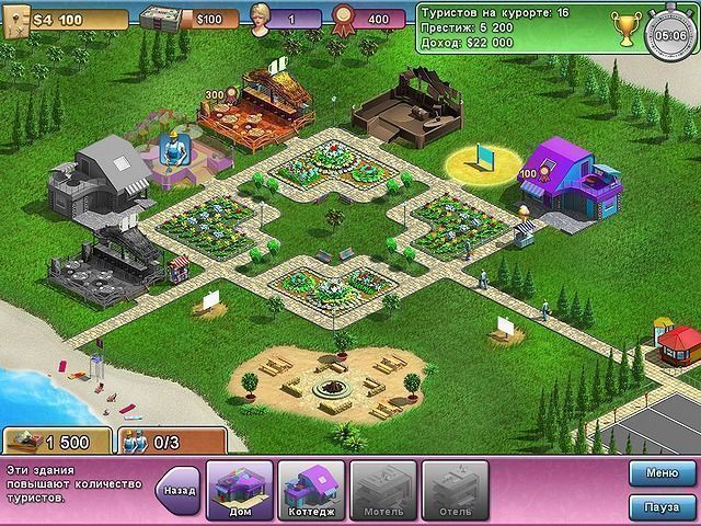 Магнат Сочи