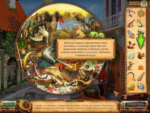 Секреты маджонга