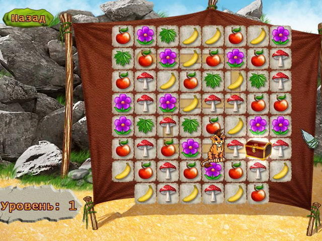 Много лет назад