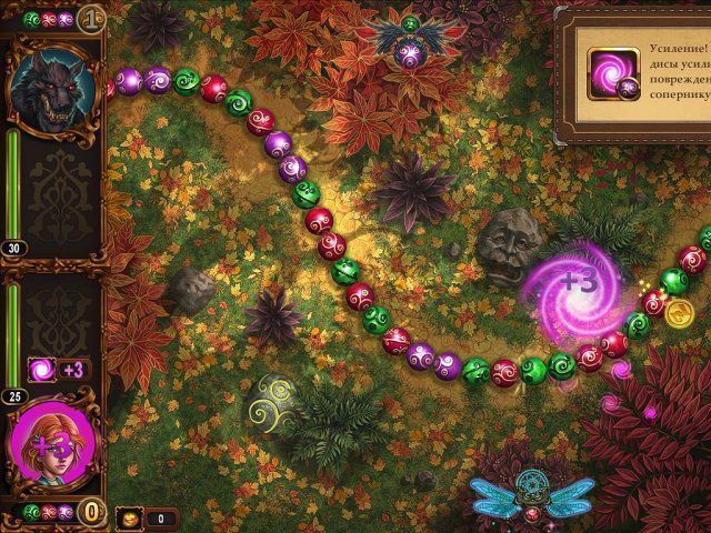 Ведьмочка Эви волшебное путешествие