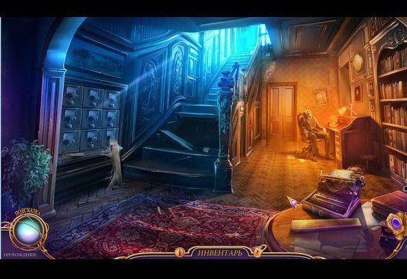 Химеры метка смерти