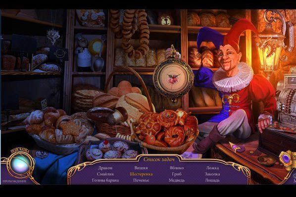 Химеры метка смерти