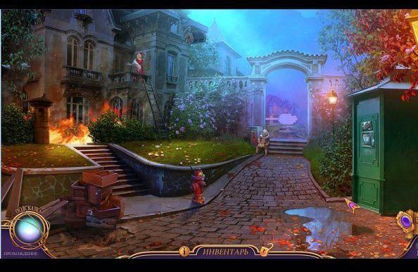 Химеры метка смерти