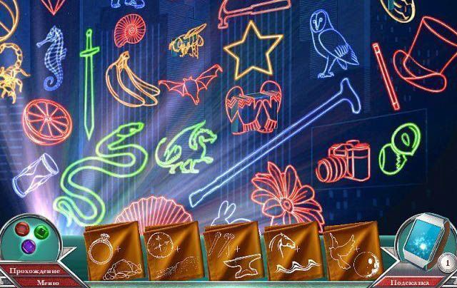 Точный расчет виртуозное убийство