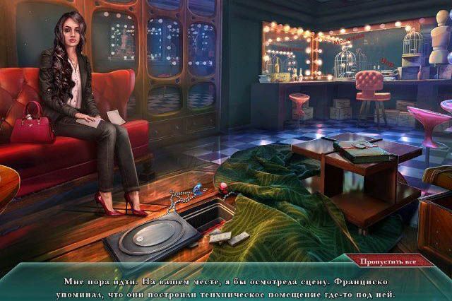 Точный расчет виртуозное убийство