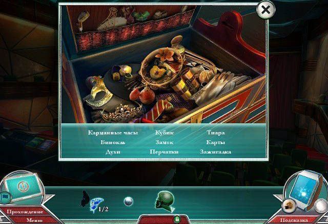 Точный расчет виртуозное убийство