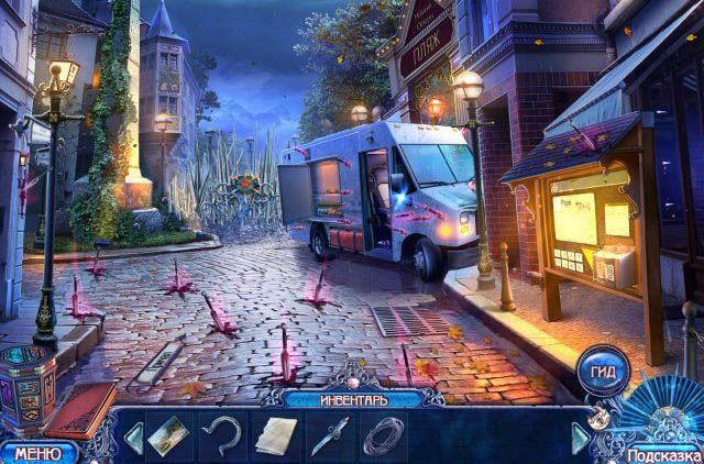 Темные измерения мастер клинков