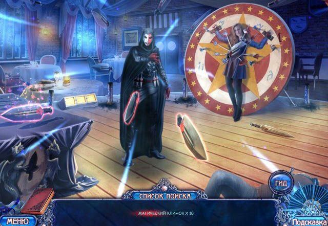 Темные измерения мастер клинков