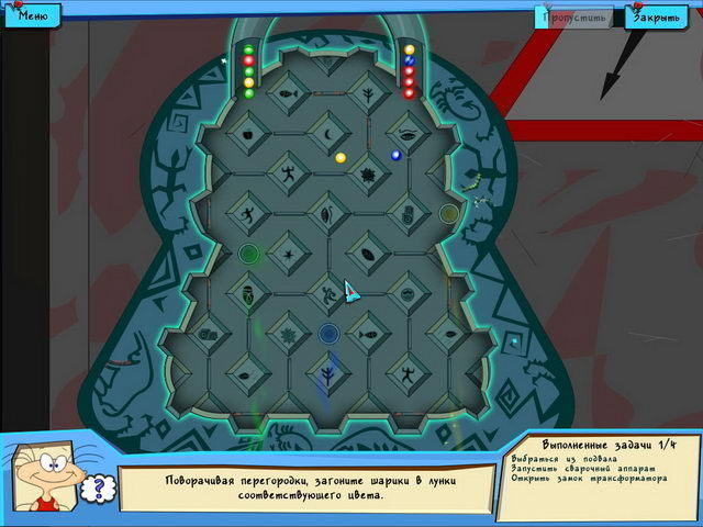 Масяня в полной Африке